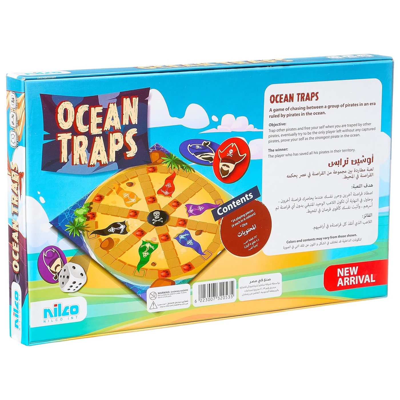 لعبه ocean traps thumbnail 4