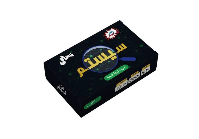 العاب تسالي الجديده thumbnail 3