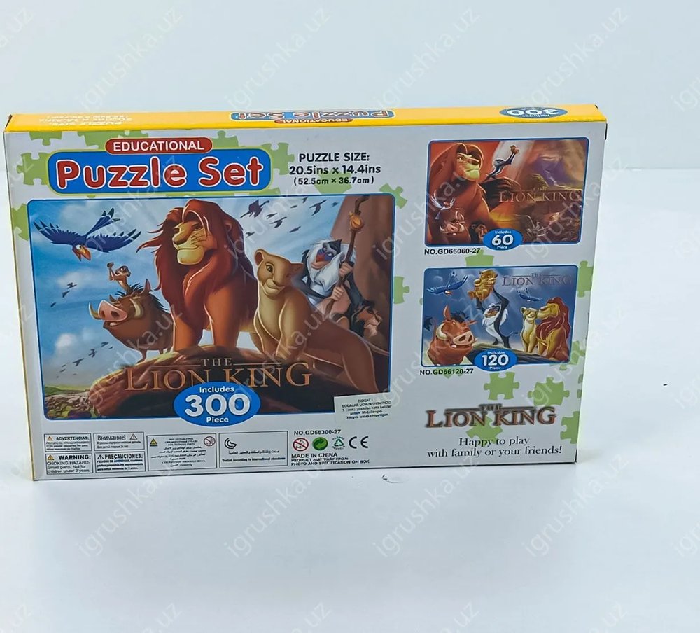 بازل lion king 300 قطعه thumbnail 3