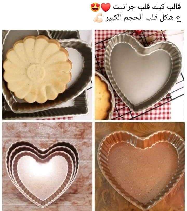 قالب جرانيت شكل قلب thumbnail 2