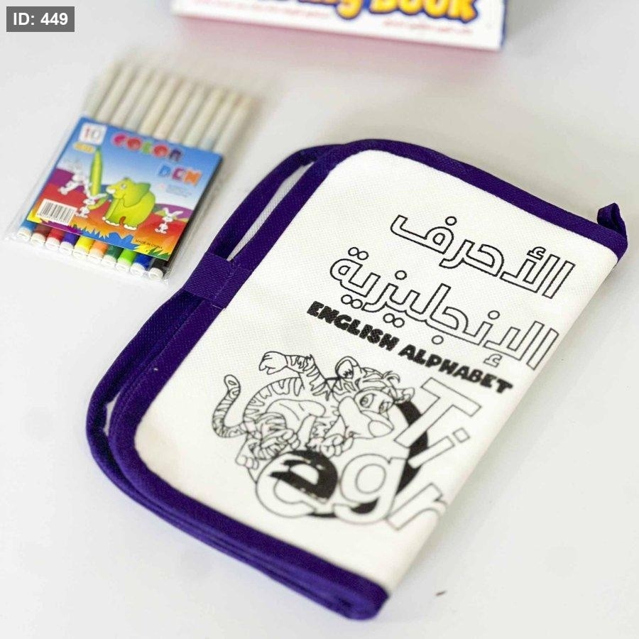 كتاب قماش تلوين thumbnail 3