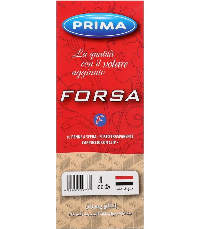 قلم prima forsa جاف thumbnail 4