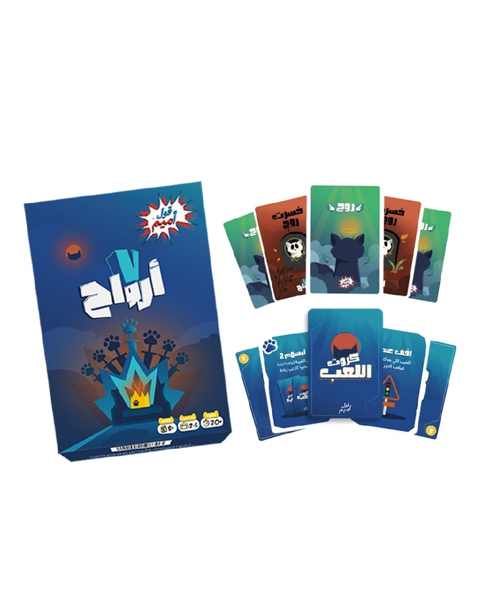 لعبه 7 ارواح thumbnail 2