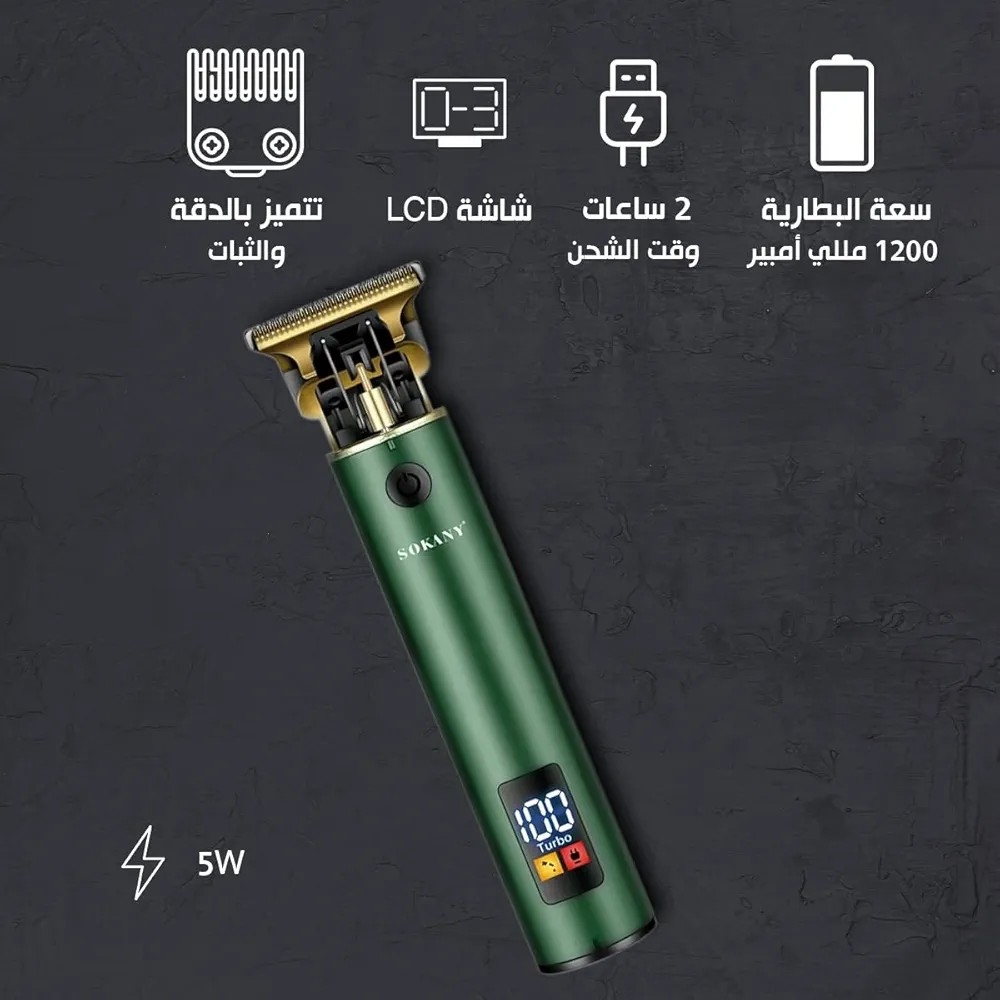 sokany ماكينة الحلاقه من سوكاني sk-lf-9989 thumbnail 3