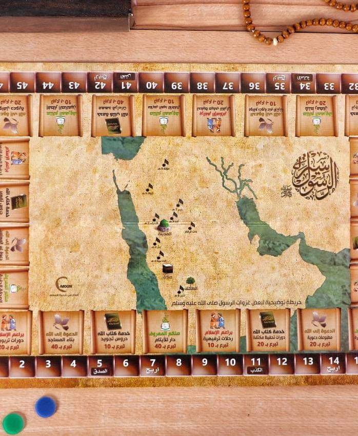 لعبه مسابقات سيرة الرسول thumbnail 3