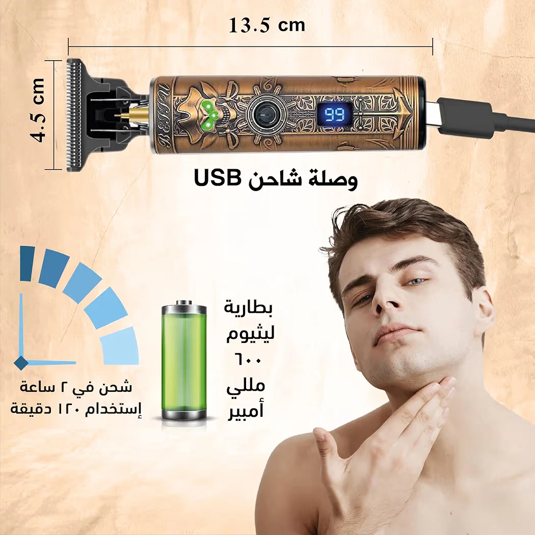 ماكينة حلاقة الشعر سوكاني الاحترافية اللاسلكية، شاشة LED SK-LF-9940 thumbnail 7