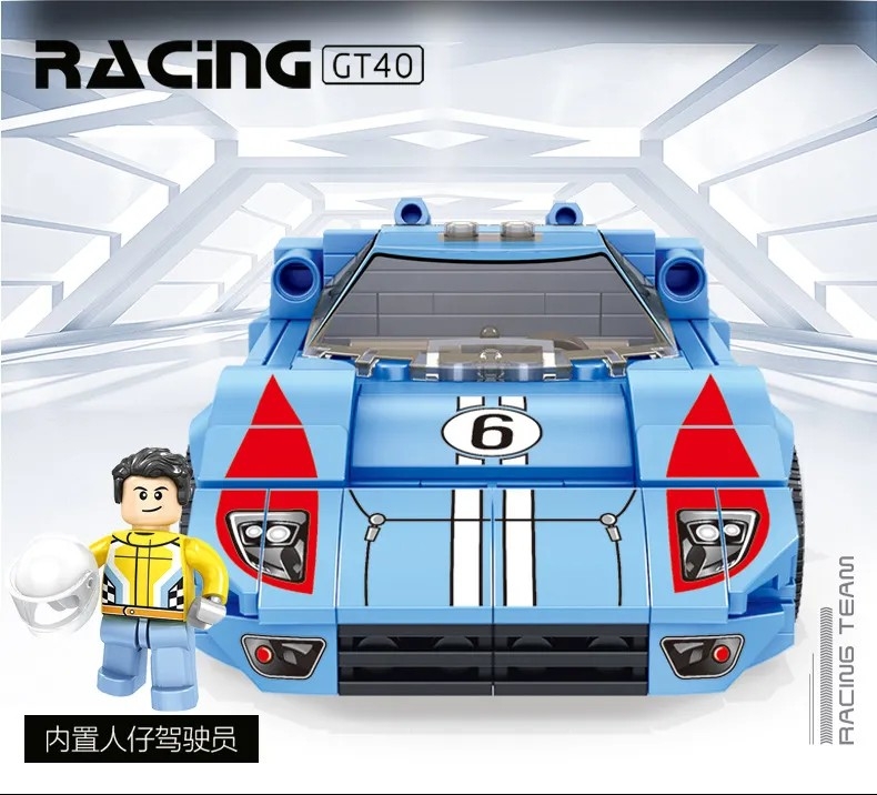 ليجو عربيه سباق gt40- عدد 256 قطعه thumbnail 5