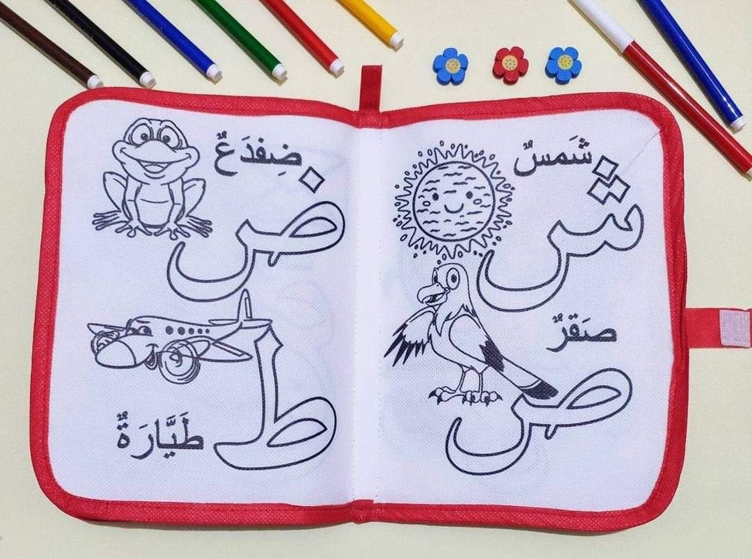 كتاب قماش تلوين thumbnail 5
