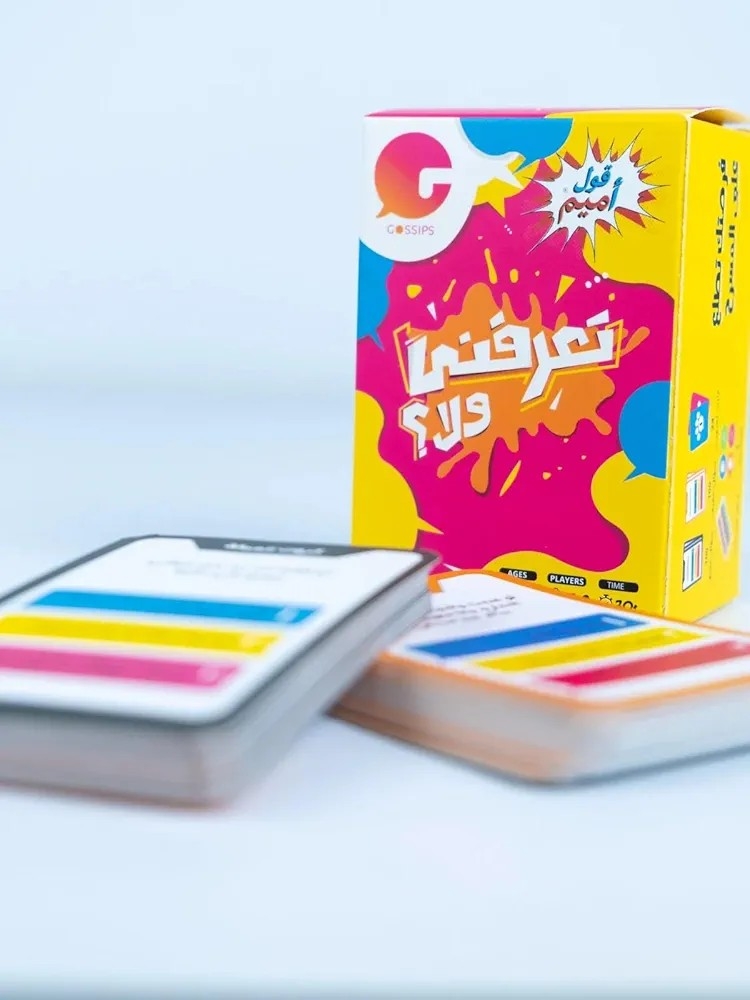 لعبه تعرفني ولا thumbnail 4