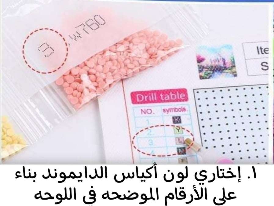 تلوين بالماس اشكال ليتل بوني حجم 25×25سم thumbnail 2