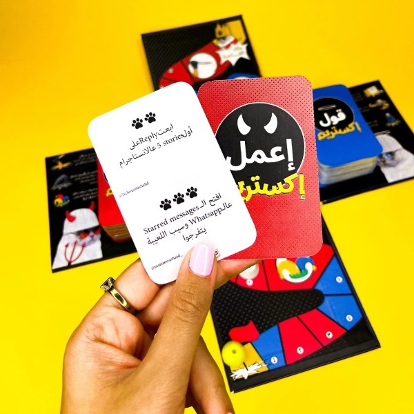 لعبه قول او اعمل اكستريم thumbnail 5