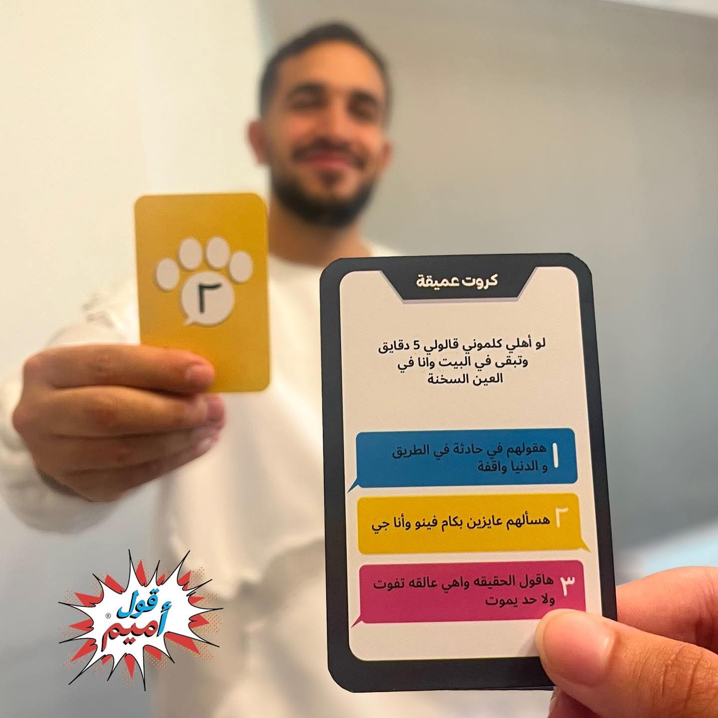 لعبه تعرفني ولا thumbnail 5