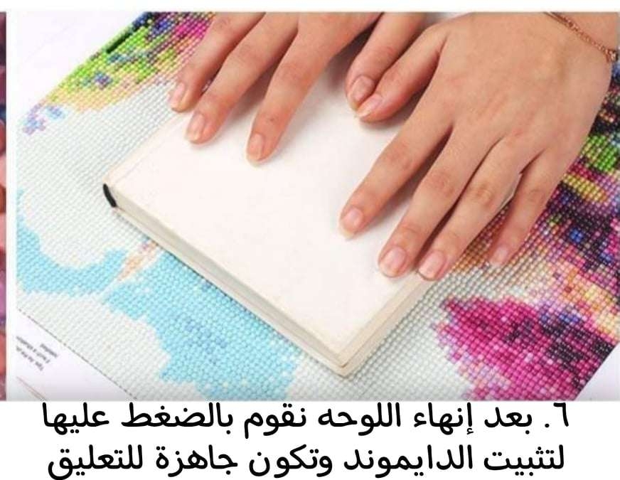 تلوين بالماس اشكال ليتل بوني حجم 25×25سم thumbnail 6