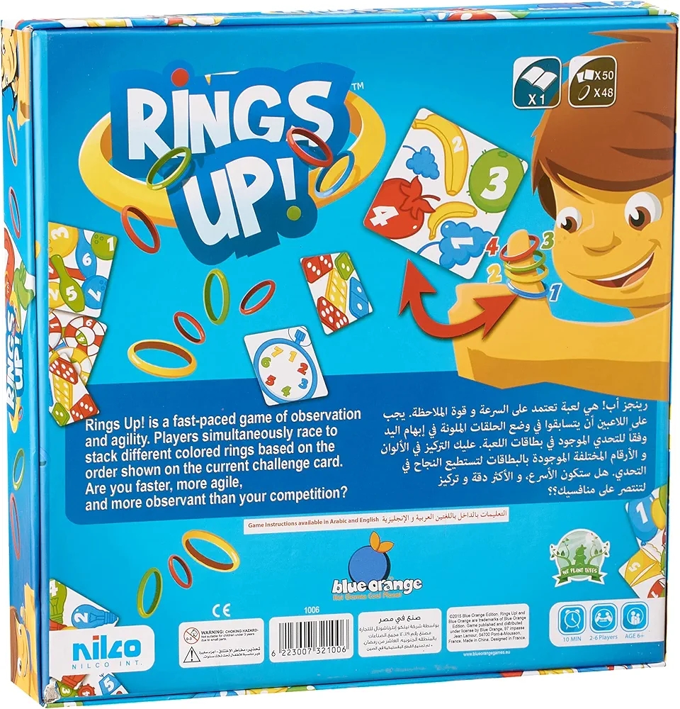 لعبه rings up thumbnail 3