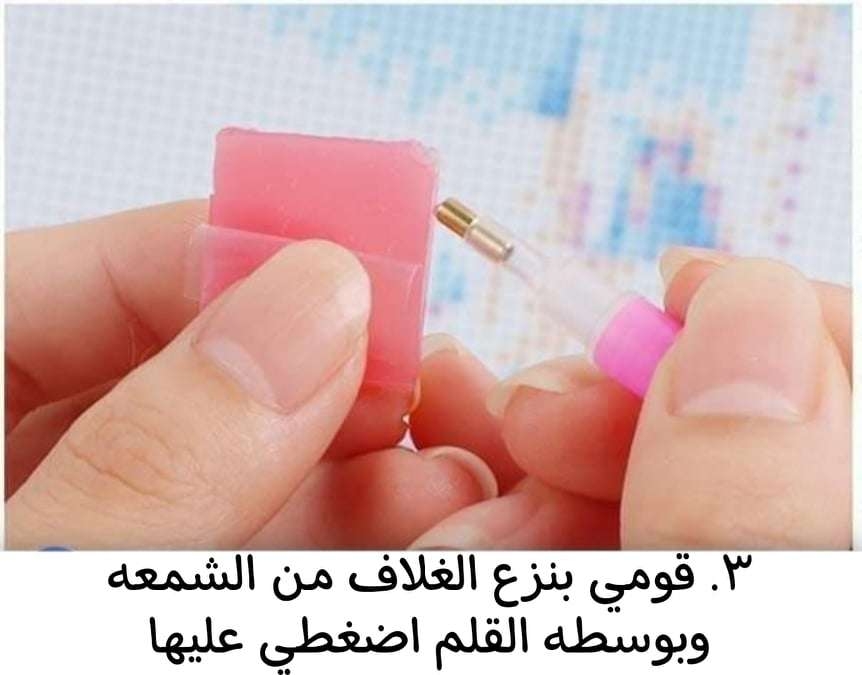 تلوين بالماس اشكال ليتل بوني حجم 25×25سم thumbnail 4