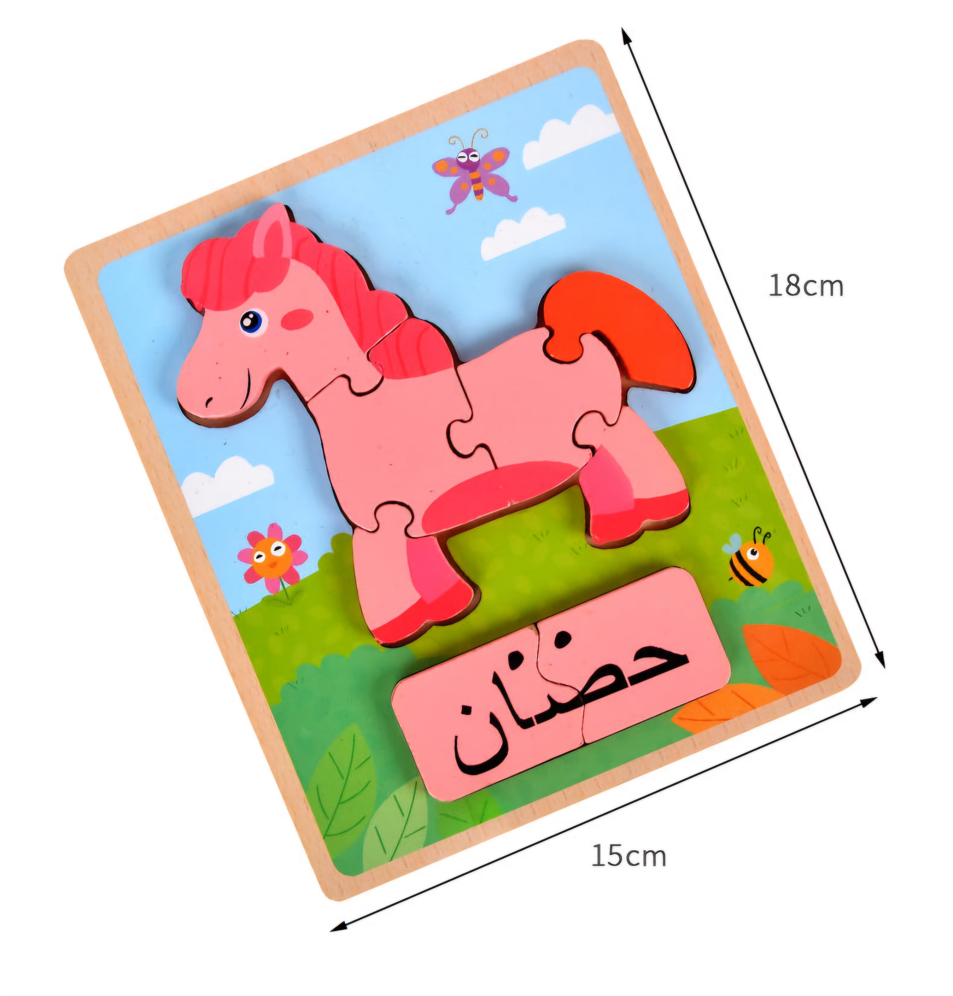 بازل حيوانات وحروف عربي thumbnail 3