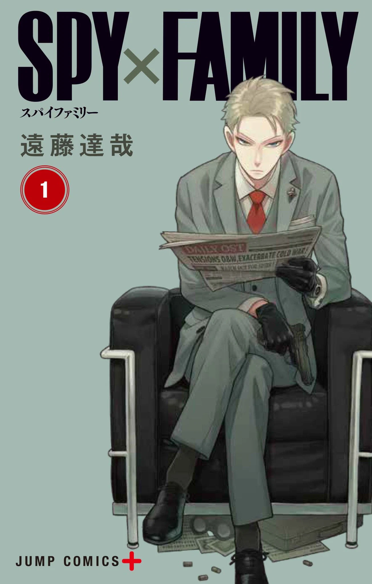 spy x family (14 volumes pocket size)