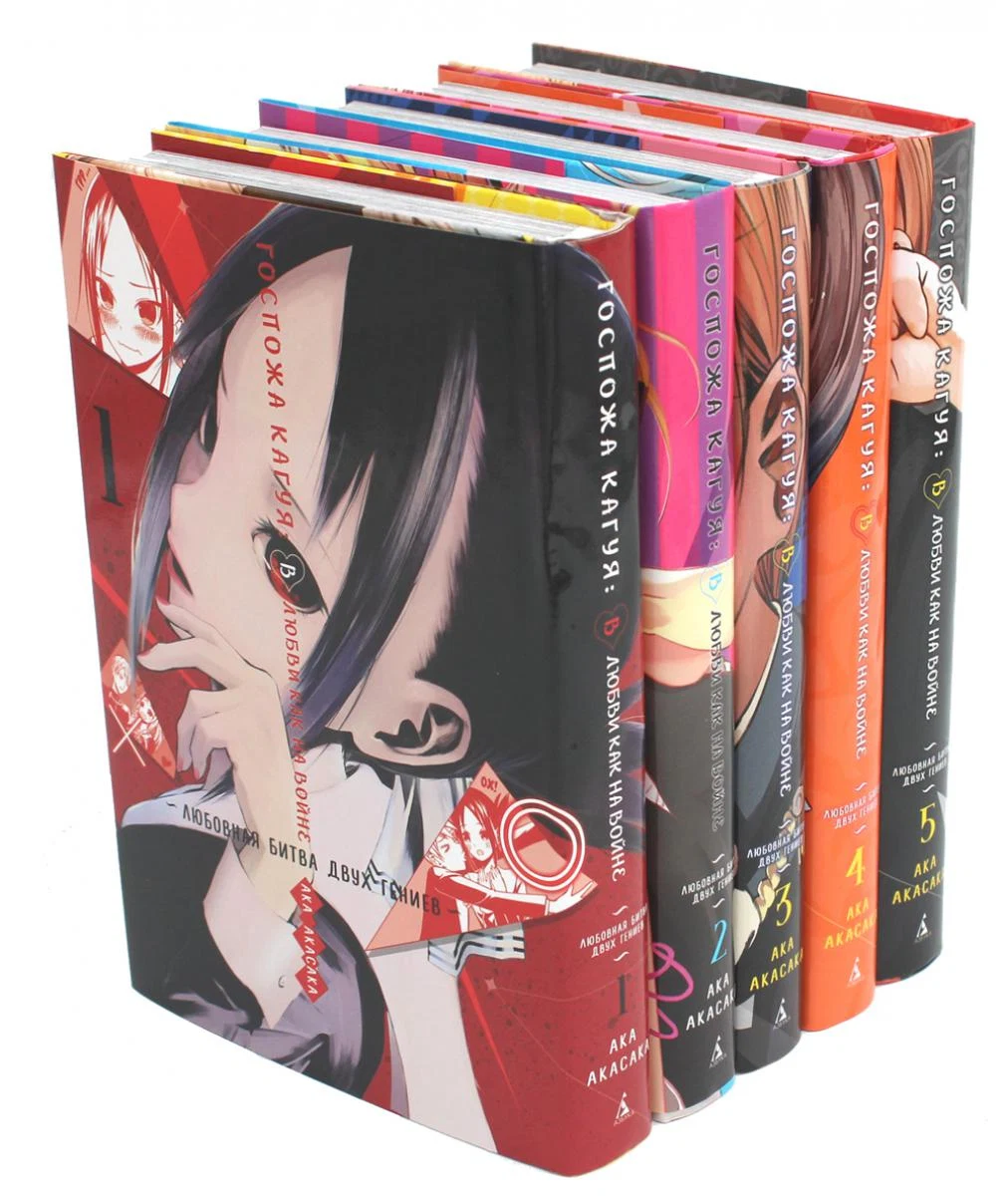 love is war (28 volumes normal size)