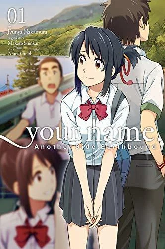 your name. another side ( 2 volumes normal size)