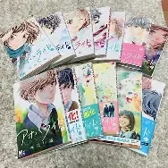 ao haru ride ( 13 volumes pocket size)