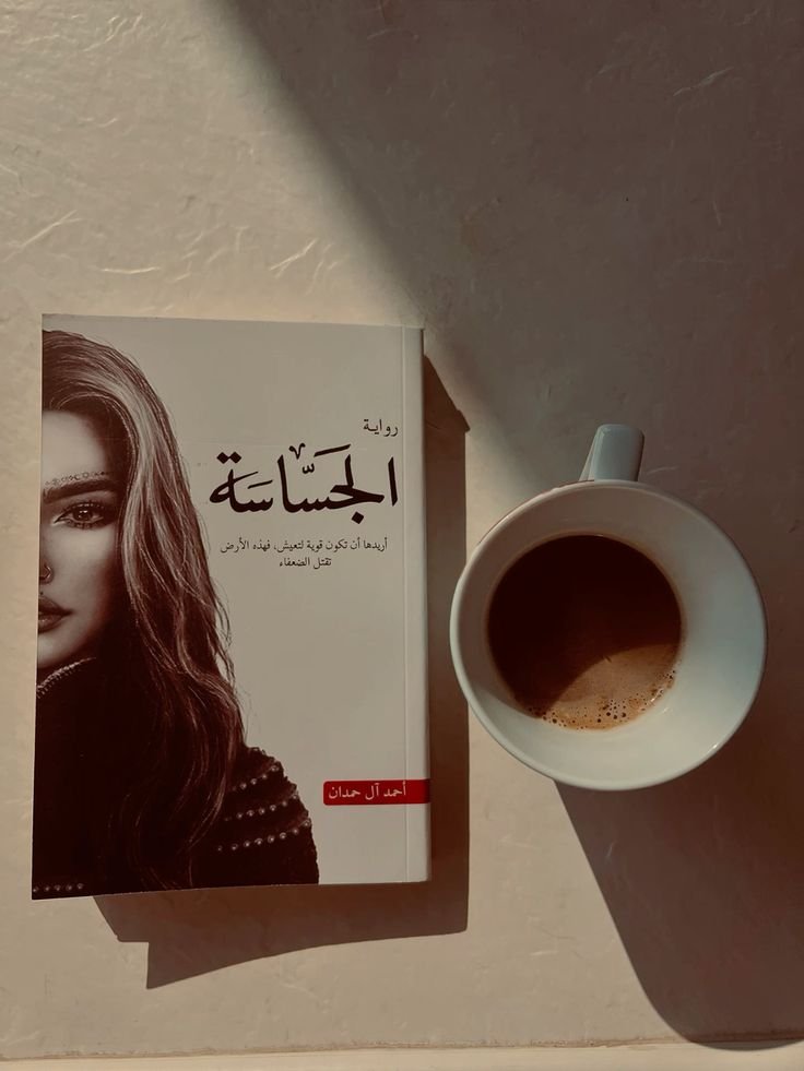 الجساسة