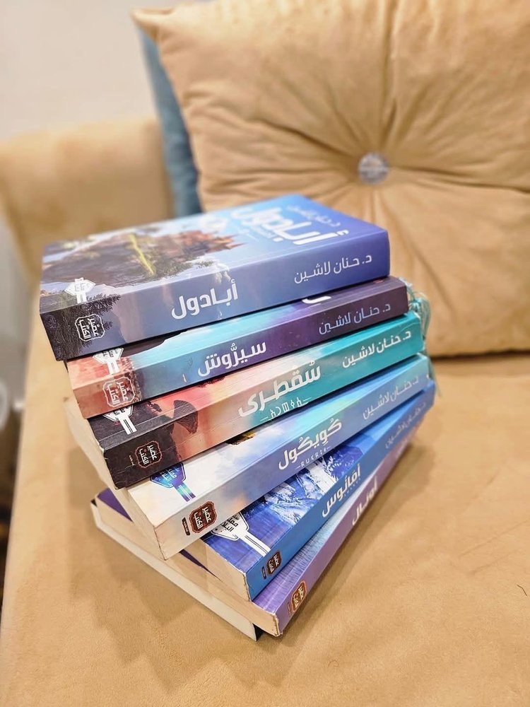 مملكة البلاغة (٧كتب)