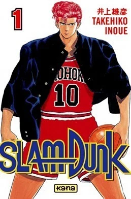 slam dunk (31 volumes pocket size)
